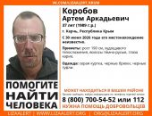 ������: � ����� ���� �������, ���������� ��� ������ �����