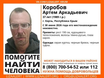 ������: � ����� ���� �������, ���������� ��� ������ �����