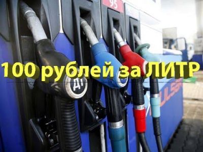 C 4 ������� ���� ������� ��-92 ��  ��� ����� �� �������� 100 ������ �� ����