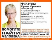 ������: � ����� ���� �������, ��������� ��� ������ �����