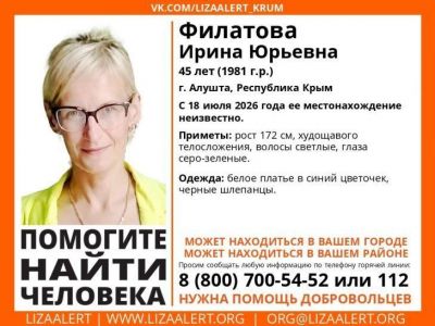 ������: � ����� ���� �������, ��������� ��� ������ �����