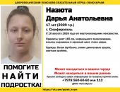 ������: � ����� ���� �������-���������, ��������� �����