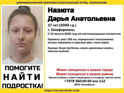 ������: � ����� ���� �������-���������, ��������� �����
