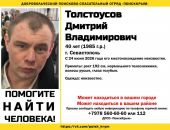 ������: � ����� ���� �������, ���������� � ����