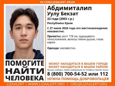 ������: � ����� ���� �����, ���������� ����� ����� �����