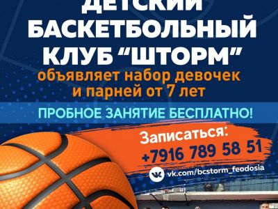 ���������� �������� ����� � ������������� ����