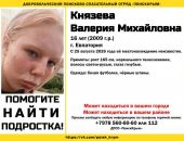 ������: � ����� ���� �������-���������, ��������� �����