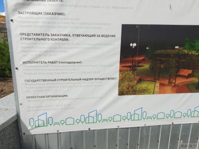 ��������: ��������� ���� ����...