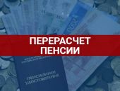 ����������� �������� ���������� 