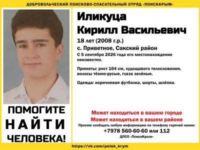 ������: � ����� ���� �����, ���������� ��� ��� �����