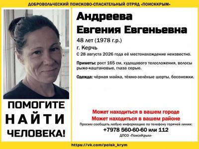 ������: � ����� ���� �������, ��������� ��� ������ �����