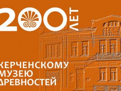 ��������� ����� ����� �������� �����, ����������� 200-����� ����� ���������� �����