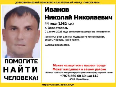 ������: � ����� ���� �������, ���������� � ����