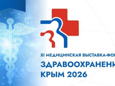 � ���� �������� ��������  ����������������. ���� 2026�