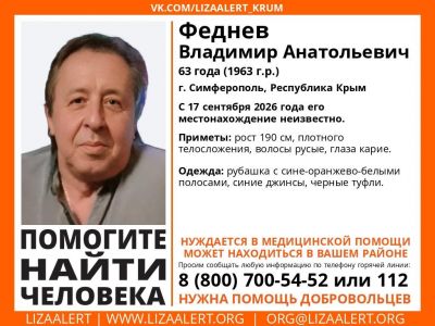 ������: � ����� ���� �������, ���������� 6 ���� �����