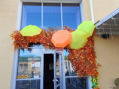 � �������� ������������ ����� ����