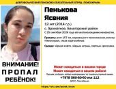 ������: � ����� ���� 12-������ �������