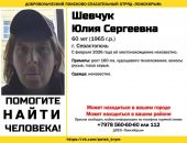 ������: � ����� ���� �������, ��������� � �������