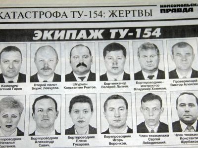 ����� 25 ��� ����� ��� ��������� �������� ��-154 ����� ����-���� � ����������� 