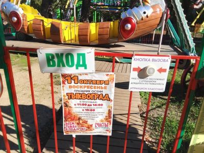 11 ������� � �������� �������� ���������