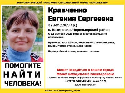������: � ����� ���� �������, ��������� �����