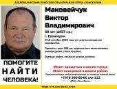 Розыск: в Крыму ищут мужчину, пропавшего вчера Розыск: в Крыму ищут мужчину, пропавшего вчера