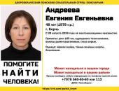 ����� ��������� ���������� ����� �������: �� ���-�� ���������� �����