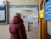 В керченском центре занятости обучат новым специальностям