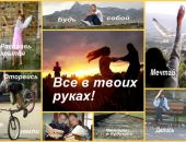 ����� ������� ����� ���� ��������� � ������� �����