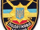 Украинские депутаты отказались упразднить налоговую милицию