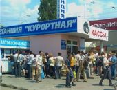 На автовокзалах Крыма с туристов берут деньги за несуществующие места в багажном отделении