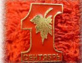 Мэр Феодосии поблагодарил учителей