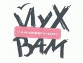Крым собираются рекламировать на Западной Украине