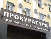 Прокуратура Крыма заводит десятки дел на санатории