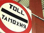 На границе в Россией в Крыму таможня будет проверять только один раз