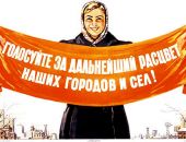 В Симферополе на выборах сняли кандидата от коммунистов за автоприцеп