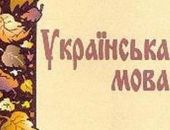 Генконсула России в Симферополе рассмешили действия украинского МИДа