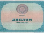Во Львове продолжают ловить чиновников с липовыми дипломами