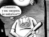 В Крыму задержали семерых любителей "гоп-стопа"