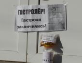 Мэру поселка под Симферополем вручили сухари и вазелин