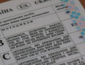 В Феодосии есть оборудование для изготовления водительских удостоверений