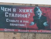 В Запорожье повесили и сняли бигборд с Гитлером