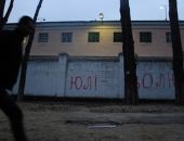 Тимошенко начали судить прямо в камере СИЗО