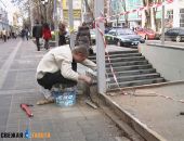 Подземный переход на улице Горького в Симферополе ремонтируется черепашьими темпами