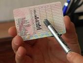 В Крыму водитель 17 лет ездил с купленными правами