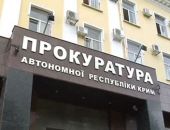 Новый прокурор Крыма поселился в квартире своего предшественника