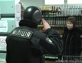 Жители Керчи могут вызвать милицию с помощью "тревожной кнопки"