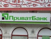 На Приватбанк снова напали с оружием