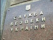 Главой СБУ стал бывший сотрудник КГБ