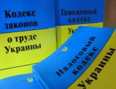 Коктебельцам расскажут о налогах
